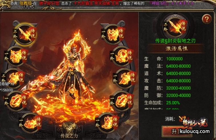 传说试炼.png