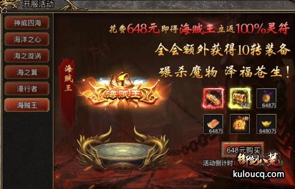魔影活动.png