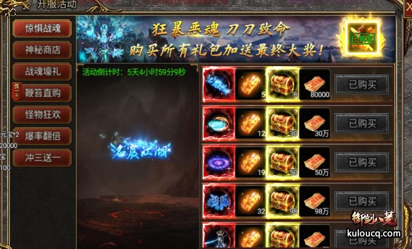 惊惧.png