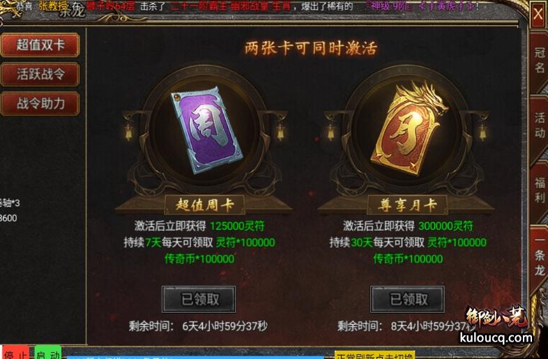 一条龙.png