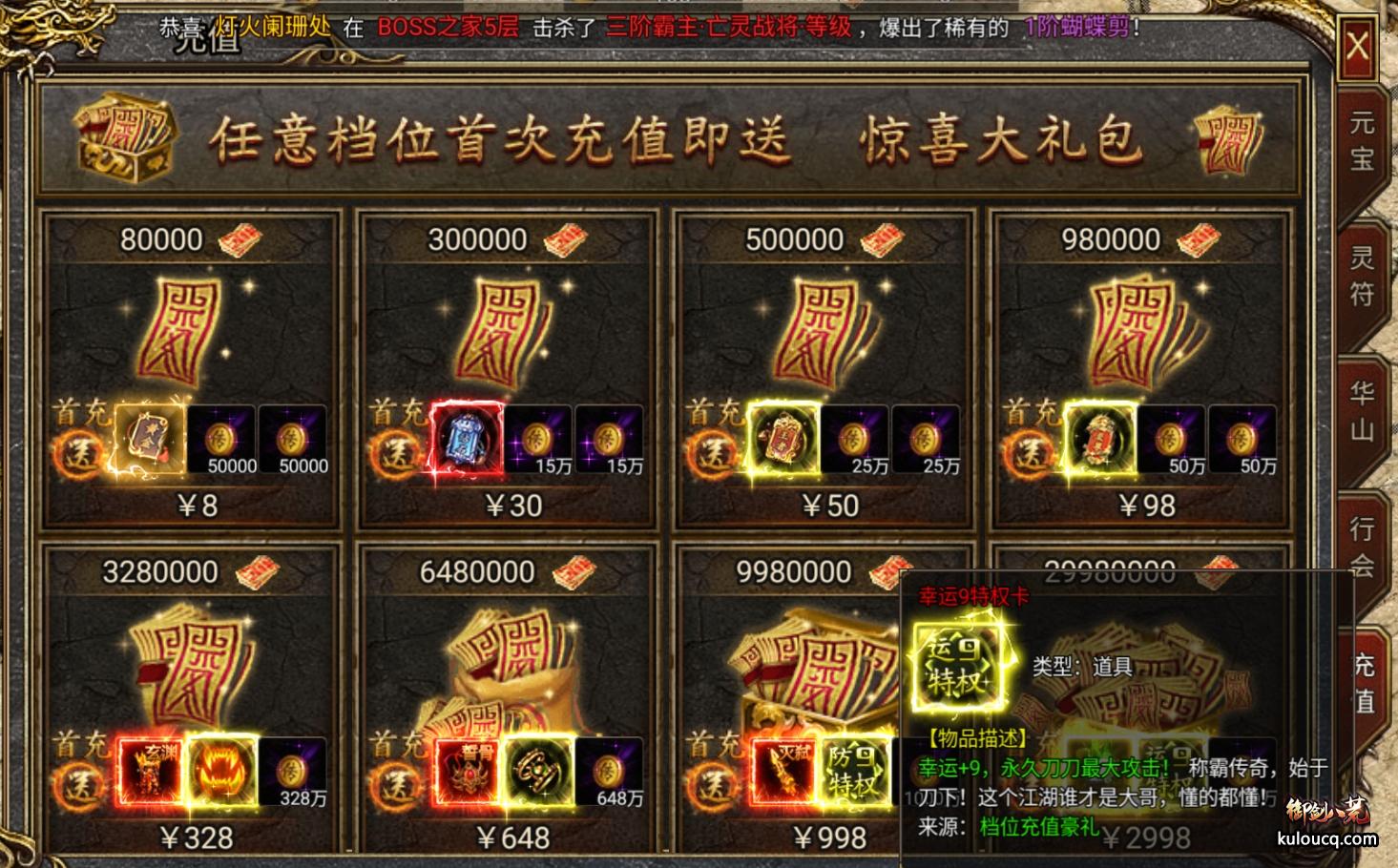 微信截图_20250304164055.png