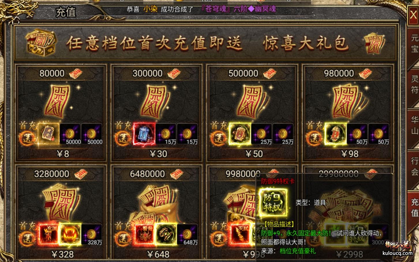微信截图_20250304164042.png